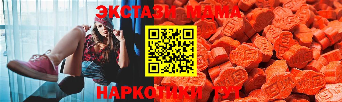 МАРИХУАНА  Ангарск  Вход с VPN  МДМА  Меф   ГАШИШ  Марихуана  КОКАИН 