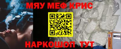 молекула духа Абинск