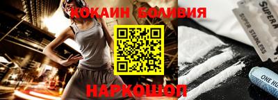молекула духа Абинск