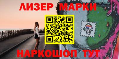 2c-b Абакан