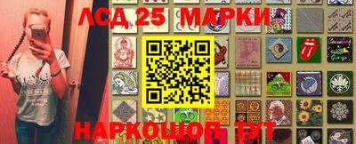 2c-b Абакан