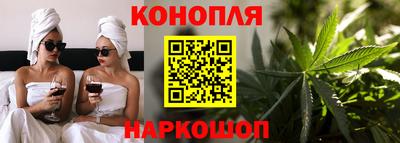 молекула духа Абинск