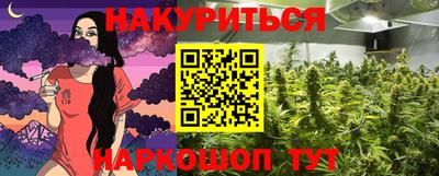 молекула духа Абинск