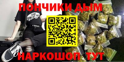 молекула духа Абинск