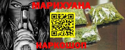 молекула духа Абинск