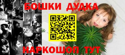 2c-b Абакан