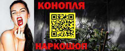 молекула духа Абинск