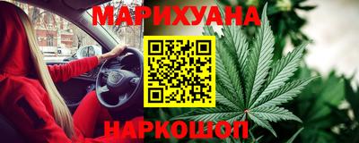 молекула духа Абинск