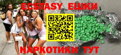 2c-b Абакан