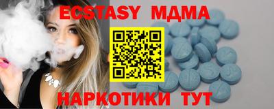 молекула духа Абинск