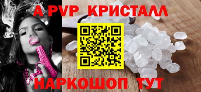 СК Азнакаево