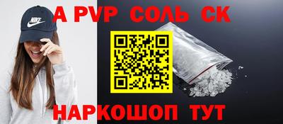 молекула духа Абинск