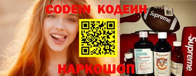 молекула духа Абинск
