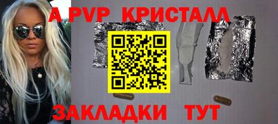 СК Азнакаево