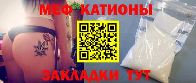 молекула духа Абинск