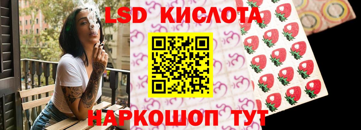 Лсд 25 экстази кислота  Вход с VPN  Ангарск  ЛСД экстази ecstasy 