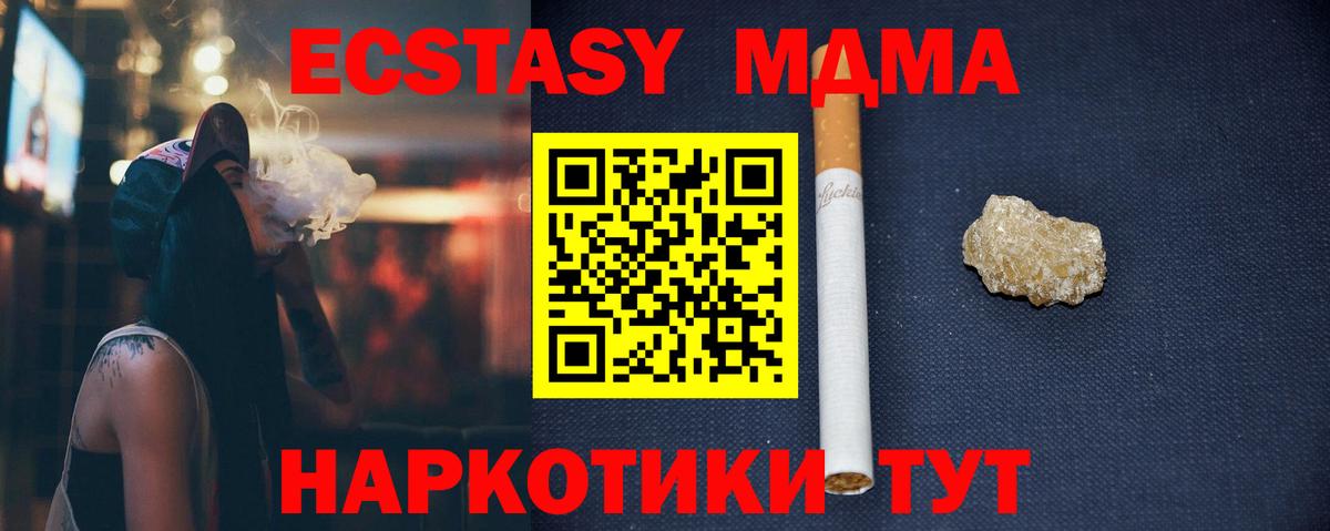 ГАШ Ангарск