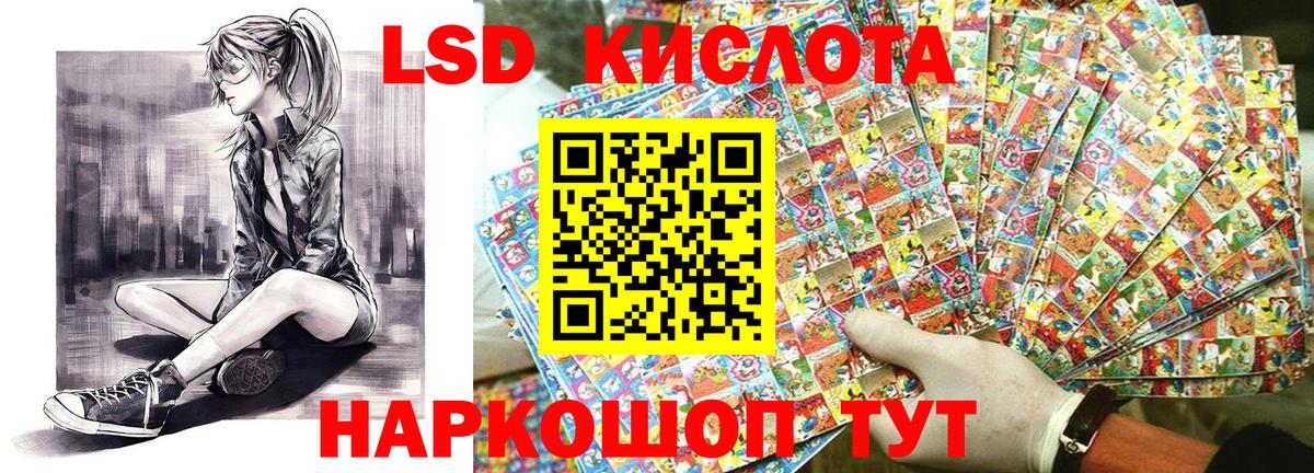 Наркотические марки 1,8мг  Вход с VPN  Марки N-bome  Ангарск 