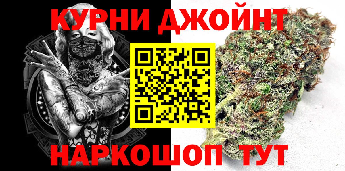Ангарск  Бошки Шишки индика  Канабис индика  Канабис AK-47  Вход с VPN  МАРИХУАНА индика 